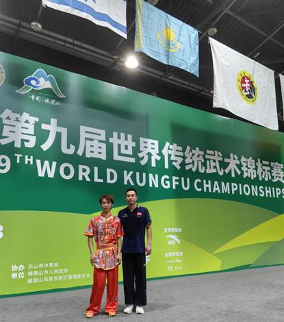 mmexport1692867549034(1)