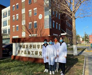 中国农业科学院